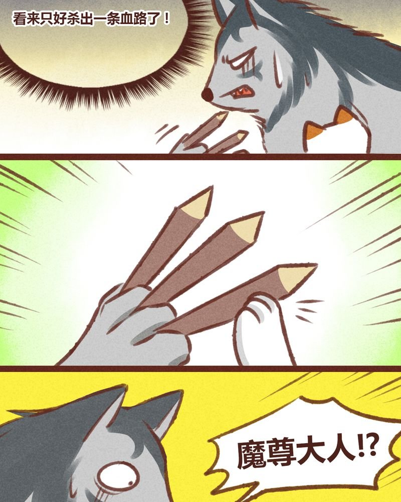 第20章：