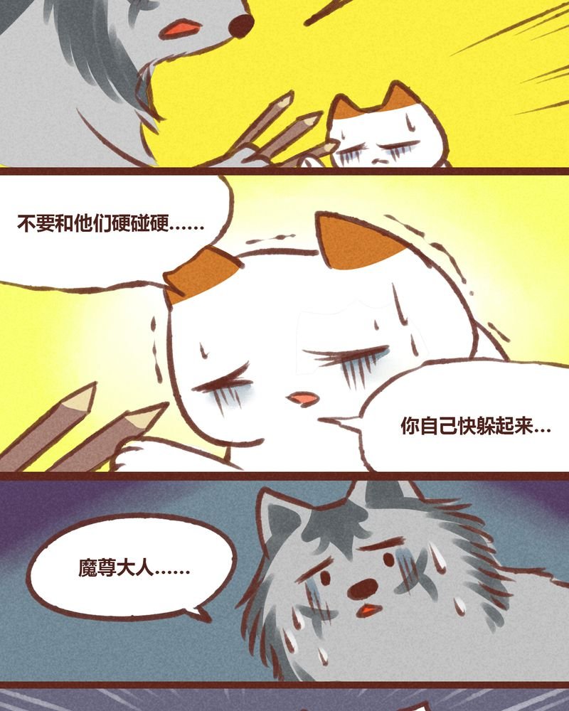 第20章：