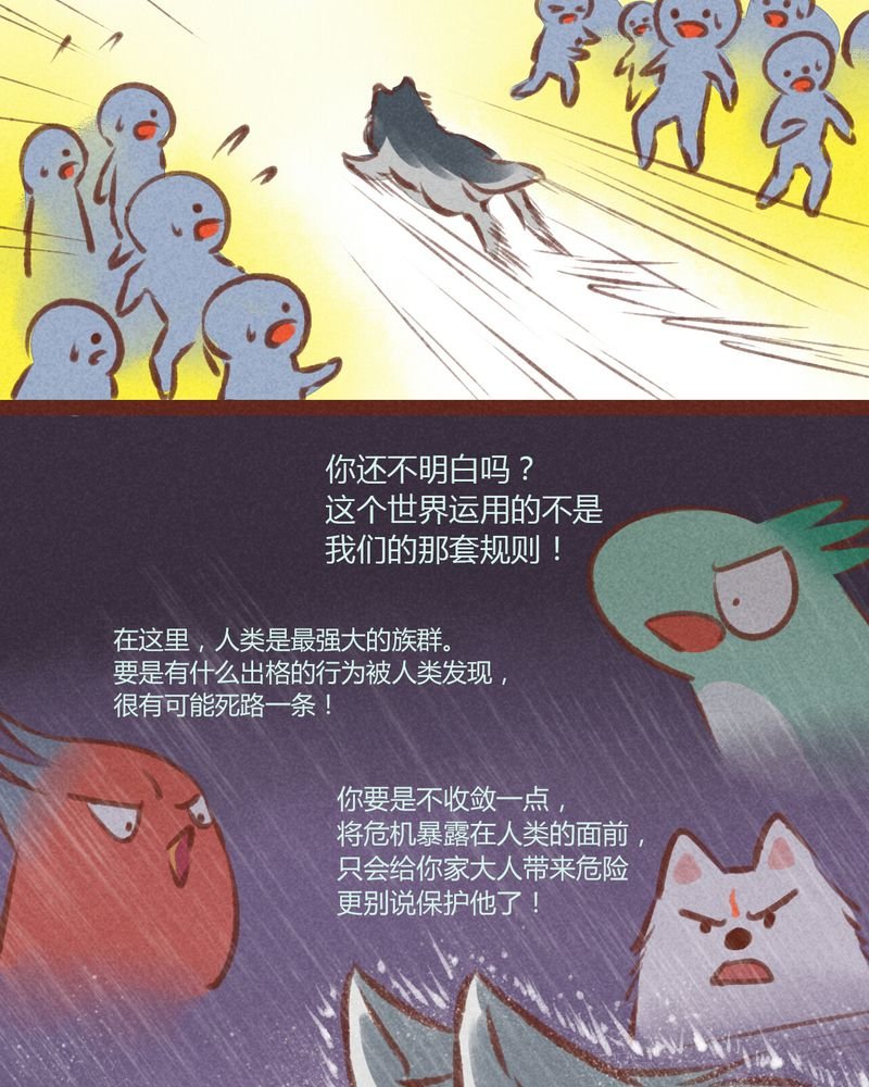 第20章：