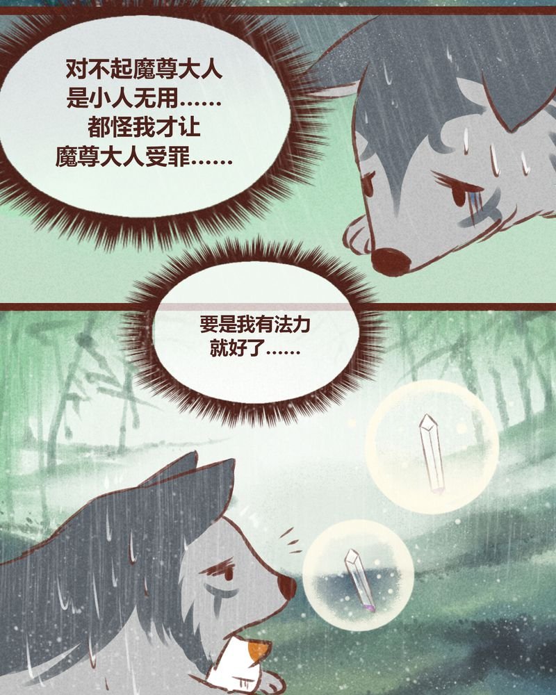 第20章：