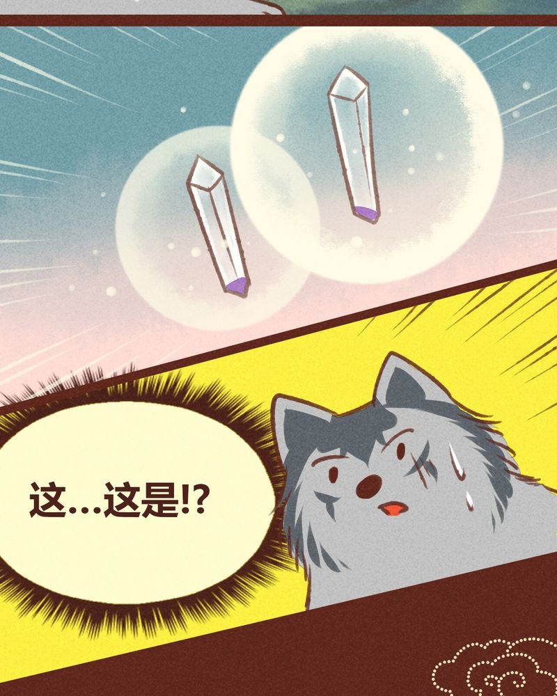 第20章：