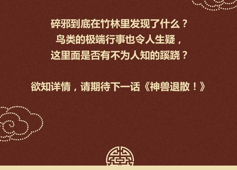 第20章：