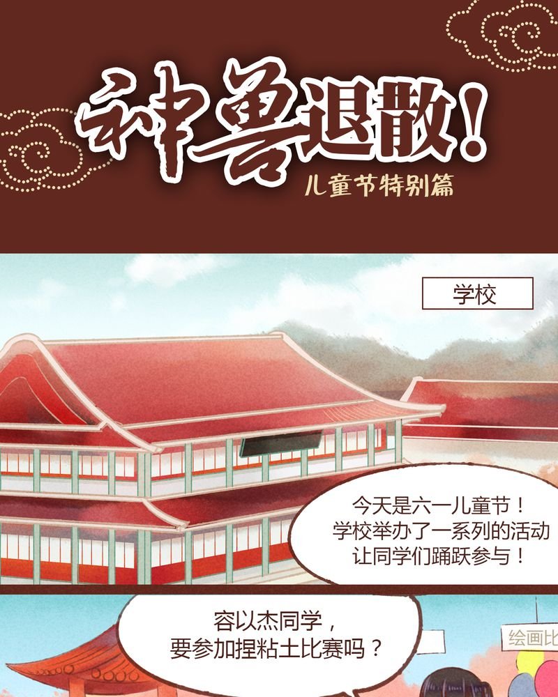 第21章：
