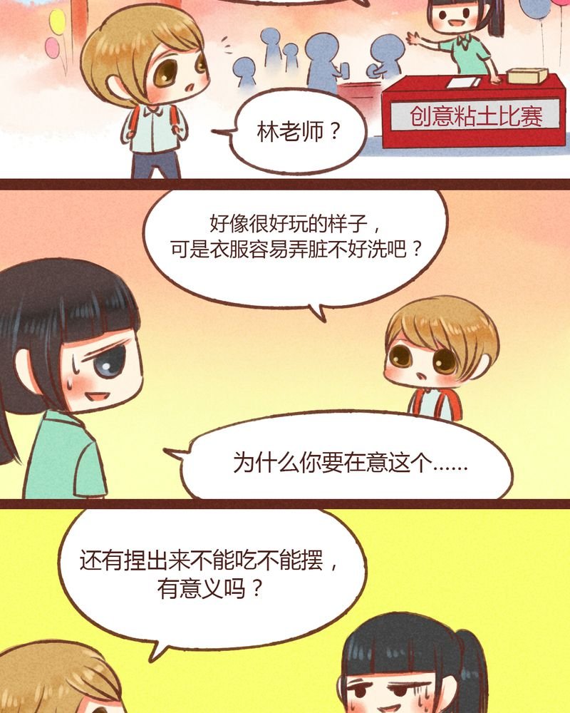 第21章：