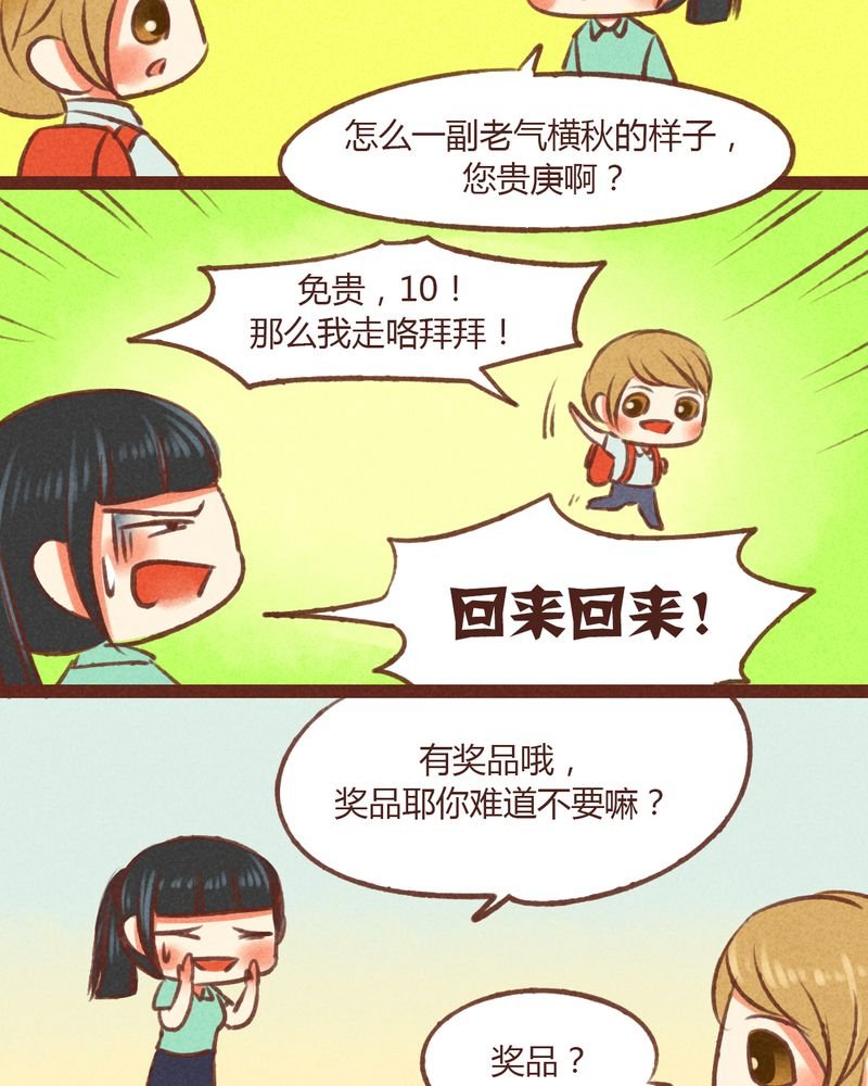第21章：