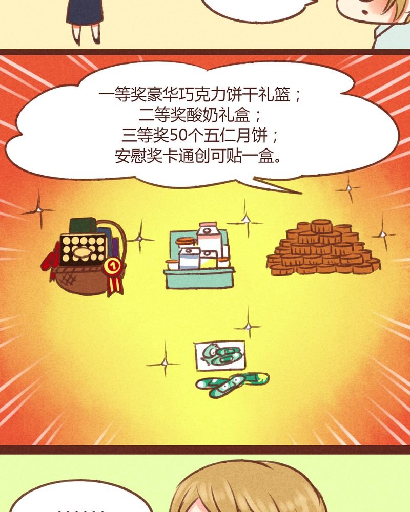 第21章：
