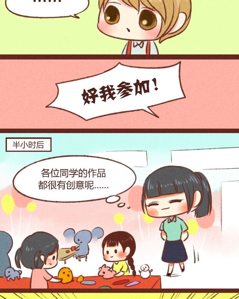 第21章：