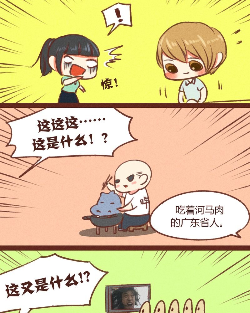 第21章：