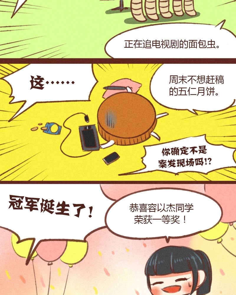 第21章：