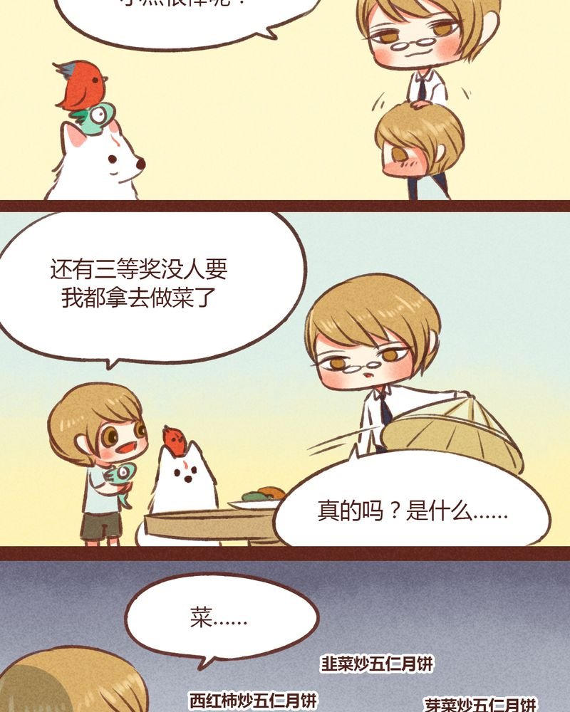 第21章：