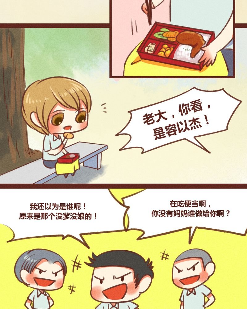 第22章：