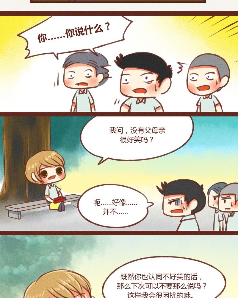 第22章：