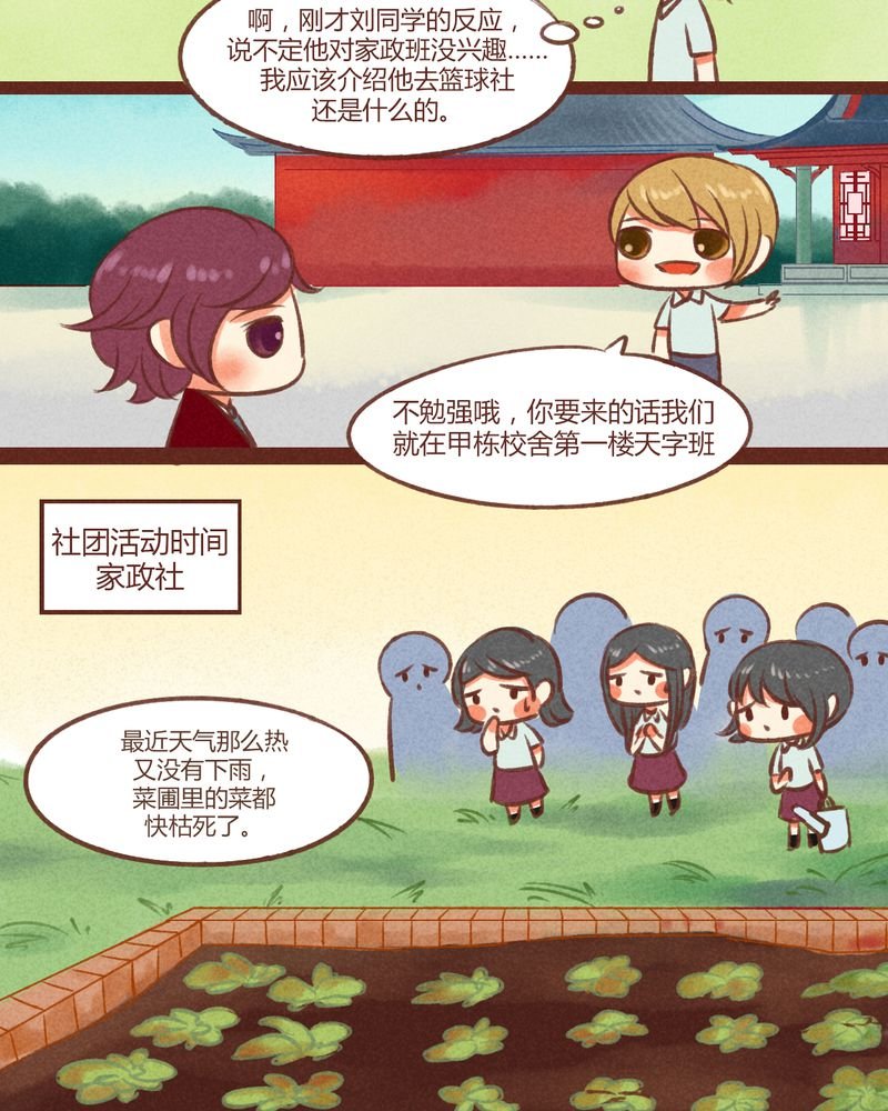 第22章：