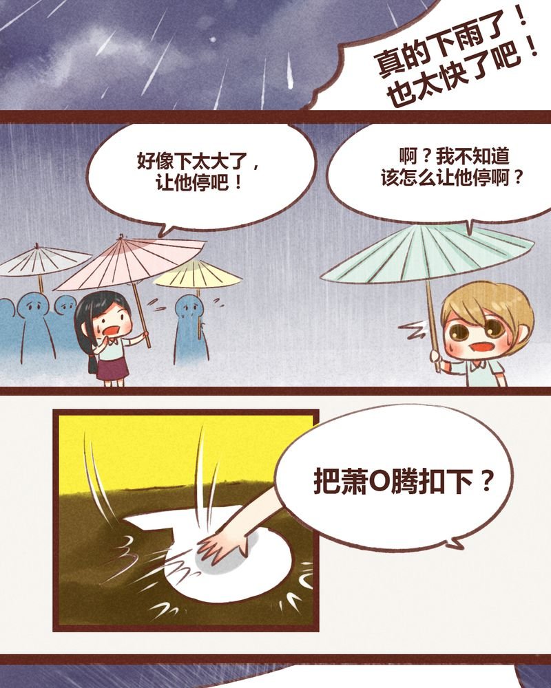 第22章：