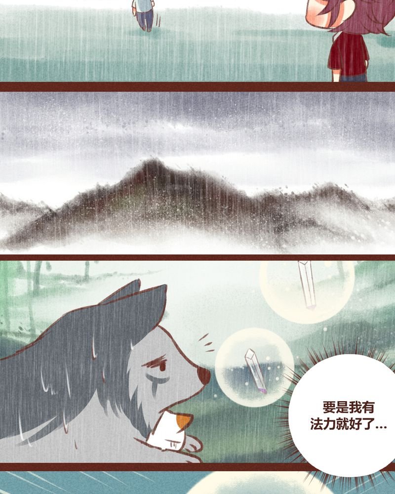 第22章：