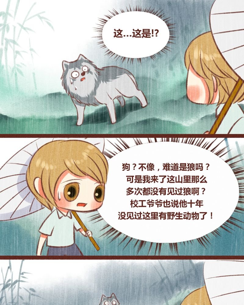 第23章：