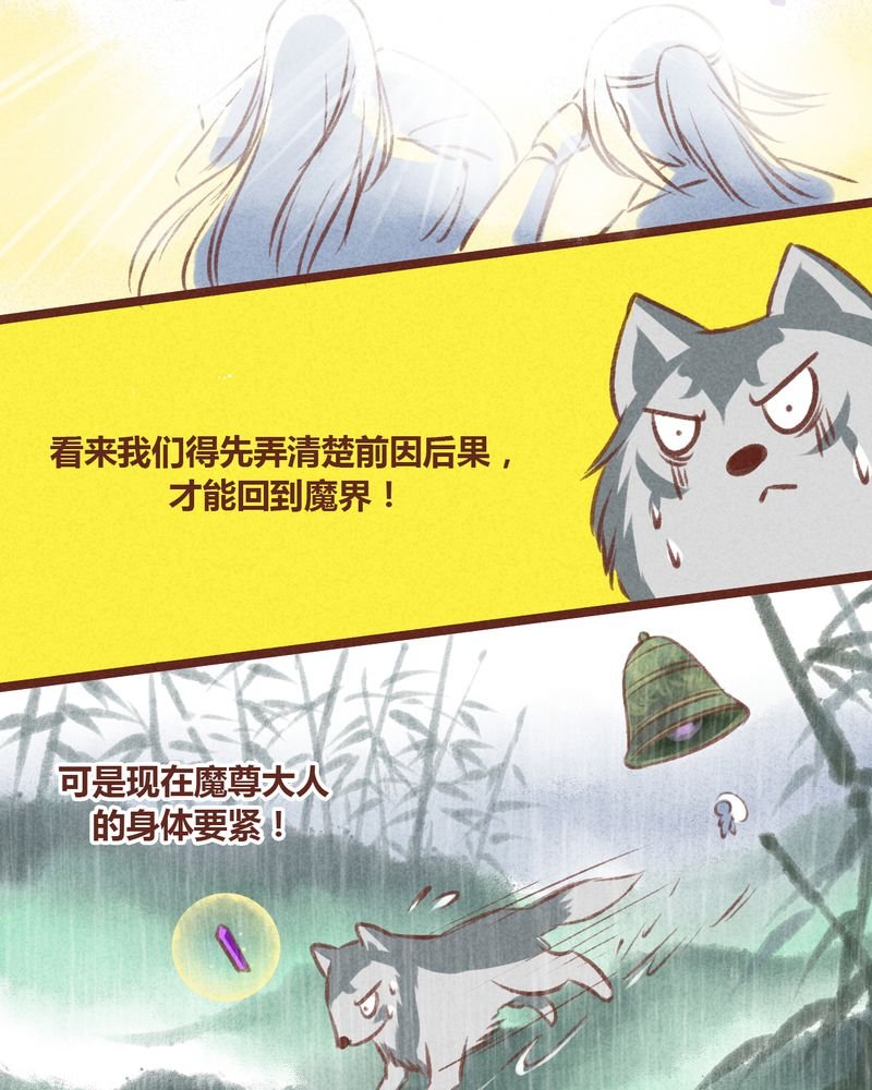 第23章：