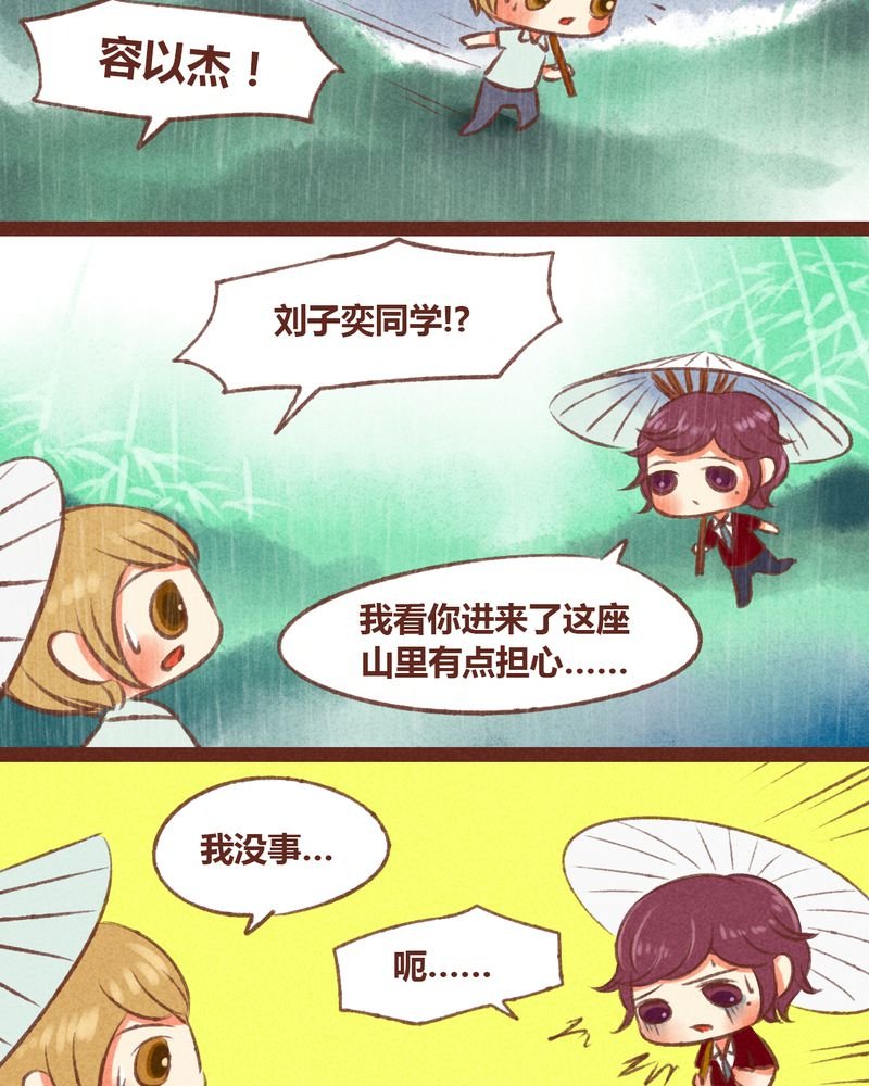 第23章：