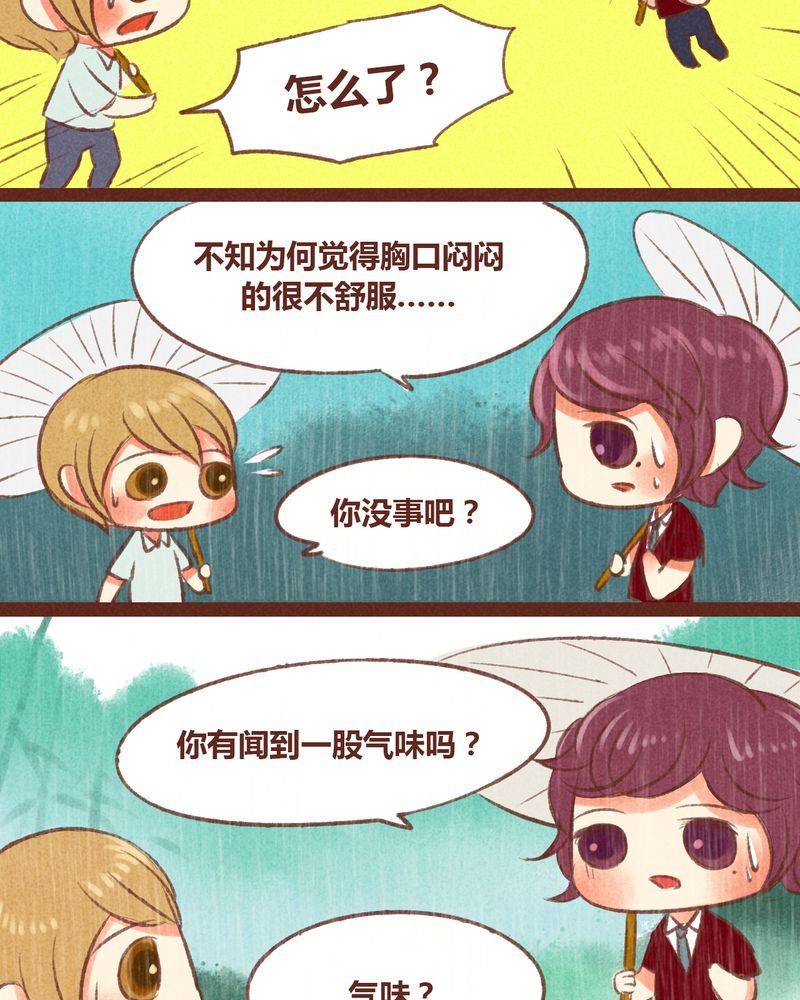第23章：