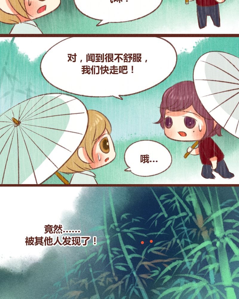 第23章：