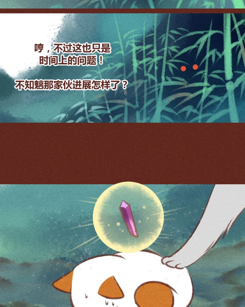 第23章：