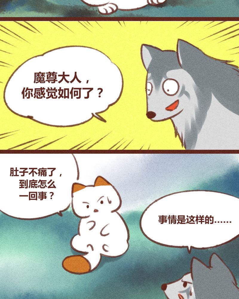 第23章：