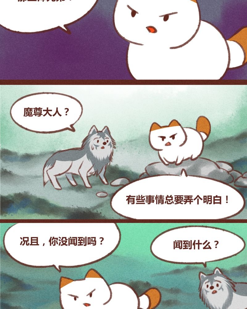 第23章：