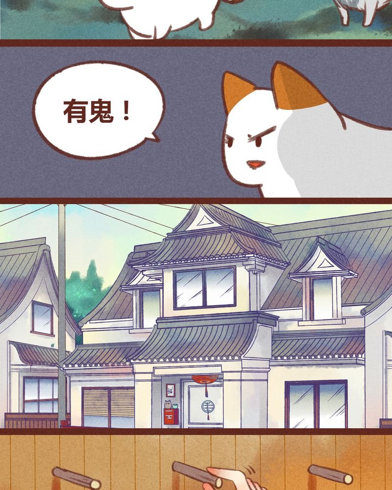 第23章：