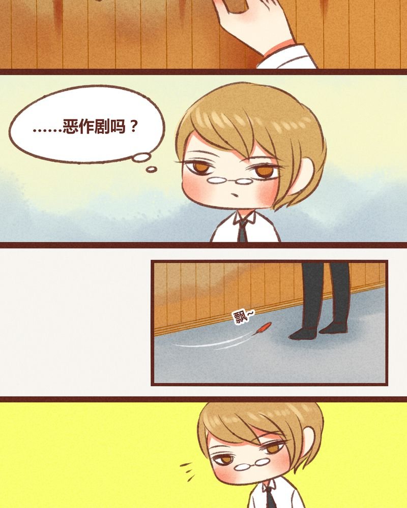 第23章：