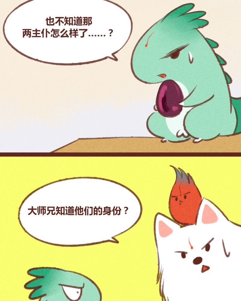 第23章：