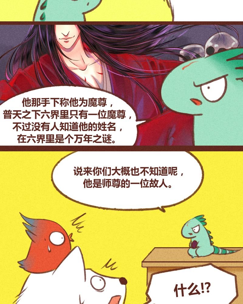第23章：