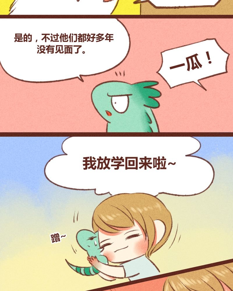 第23章：