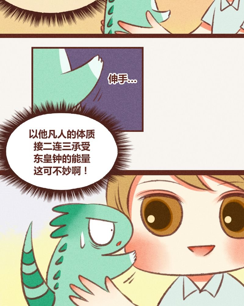 第23章：