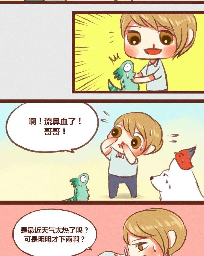 第23章：
