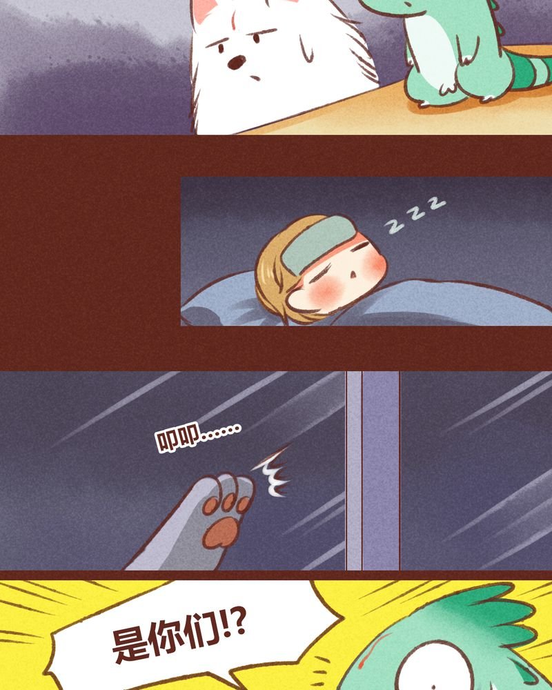 第23章：
