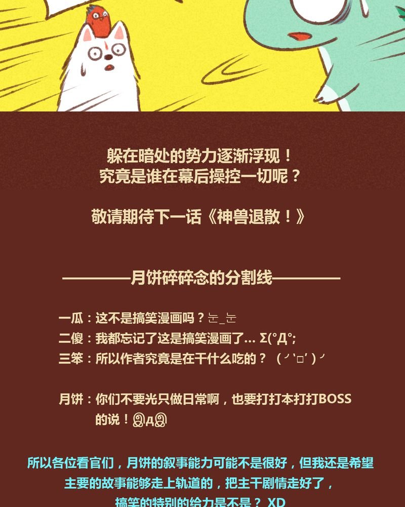 第23章：