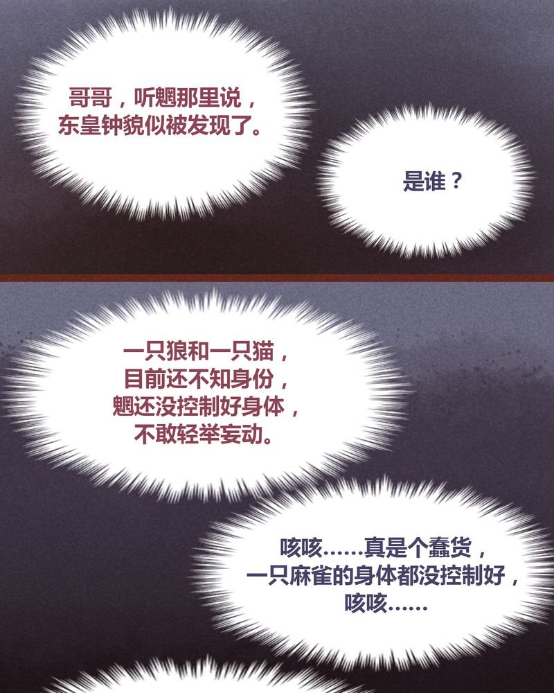 第24章：