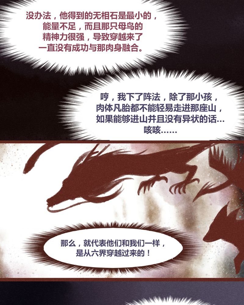 第24章：