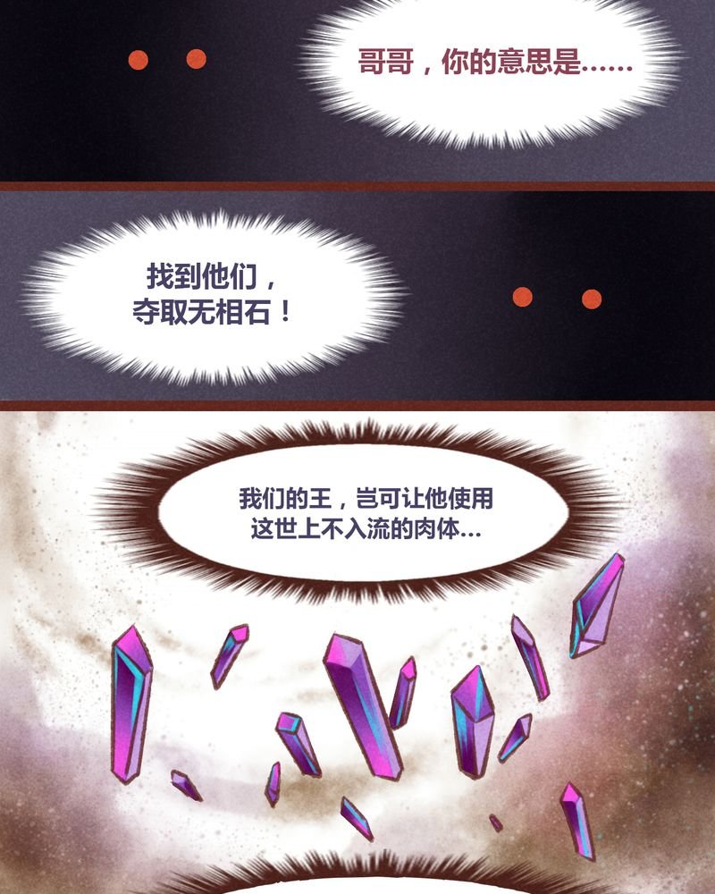第24章：