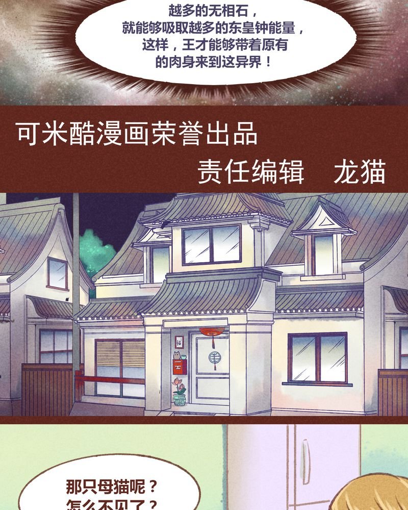 第24章：