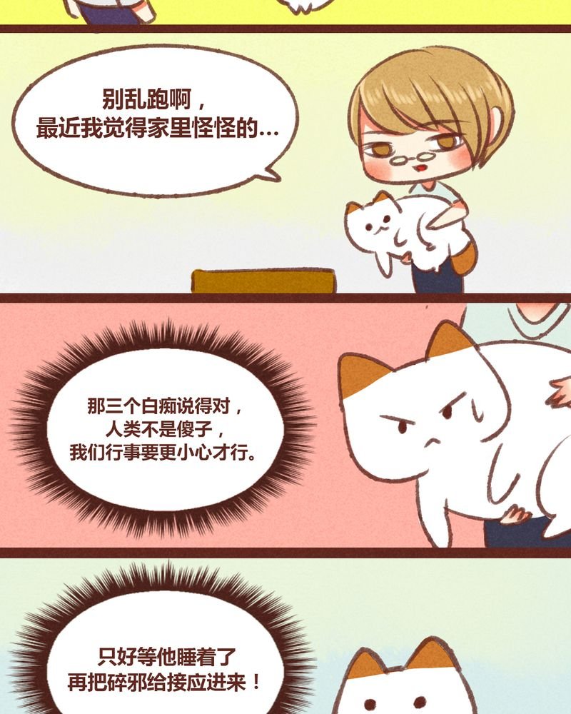 第24章：
