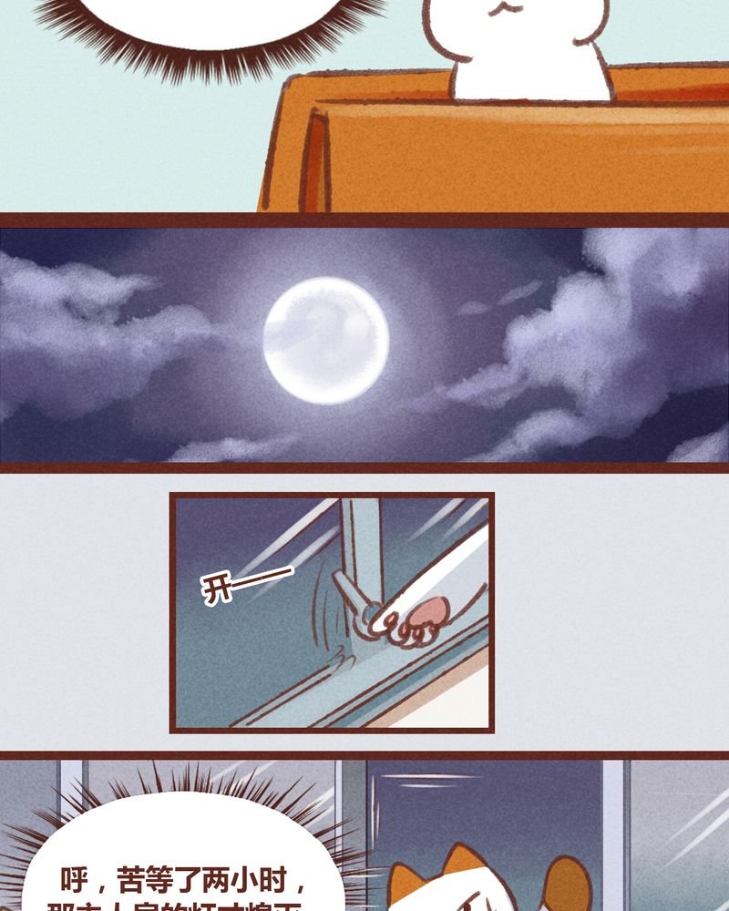 第24章：