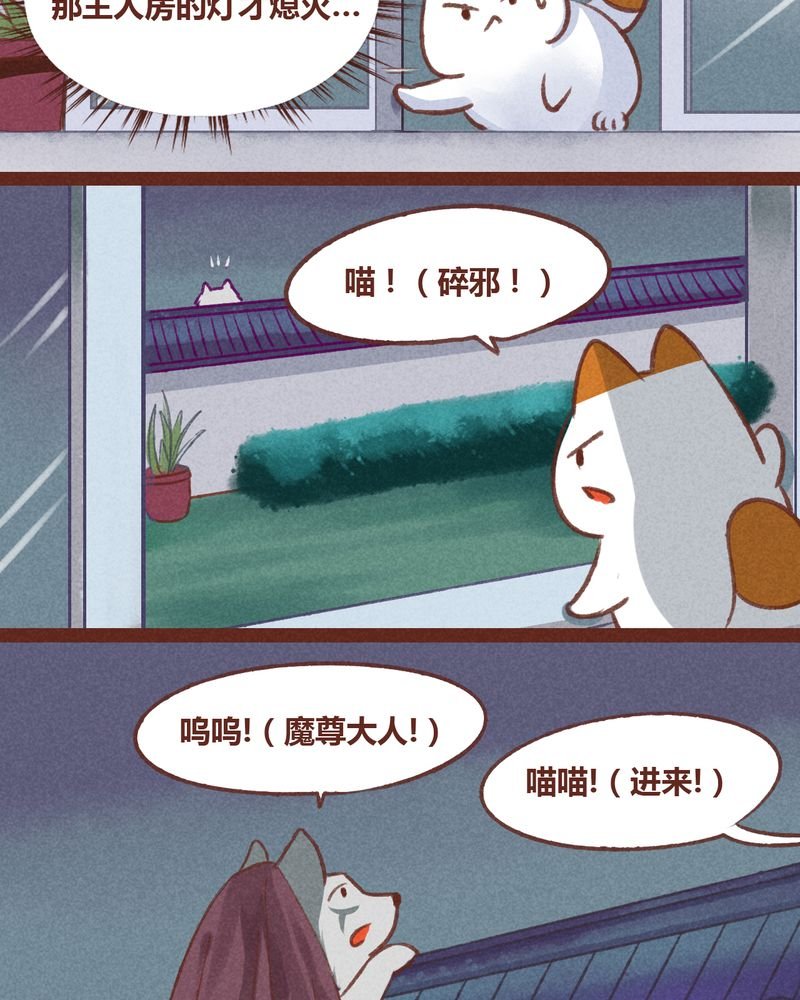 第24章：
