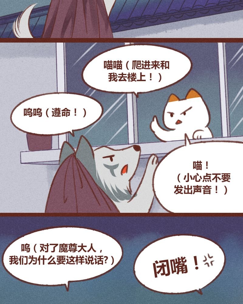 第24章：