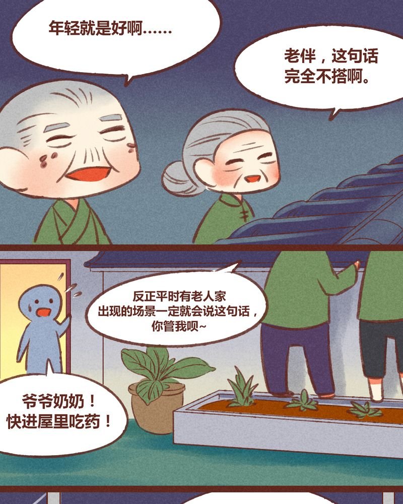 第24章：