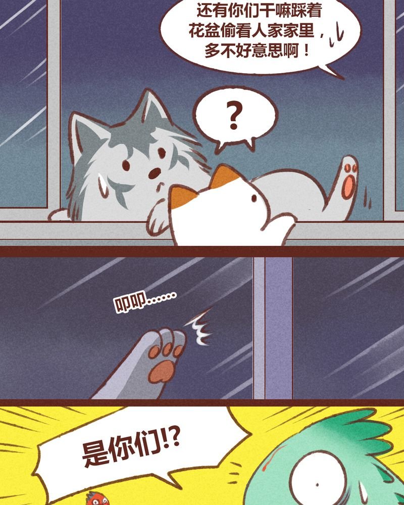第24章：