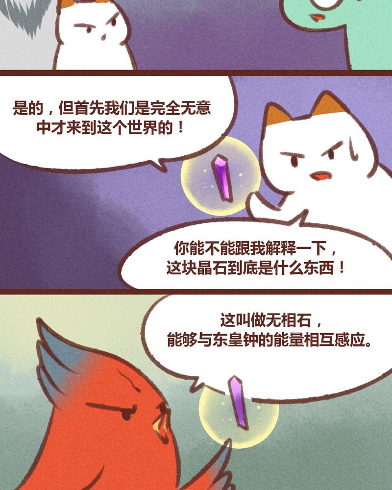 第24章：