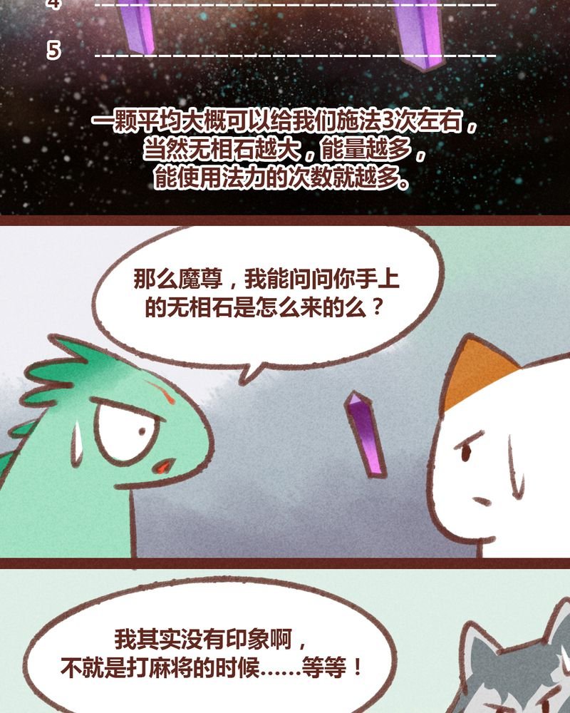 第24章：