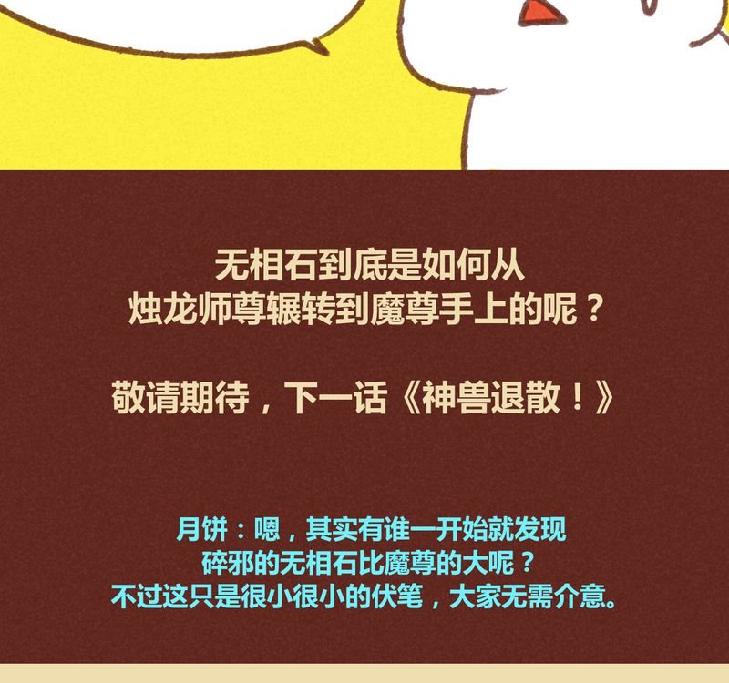 第24章：