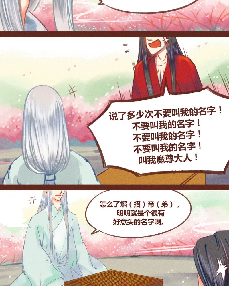 第25章：